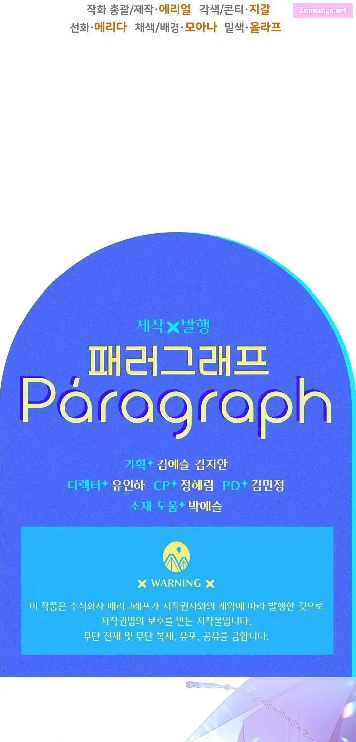 Read Sigrid Manga Online