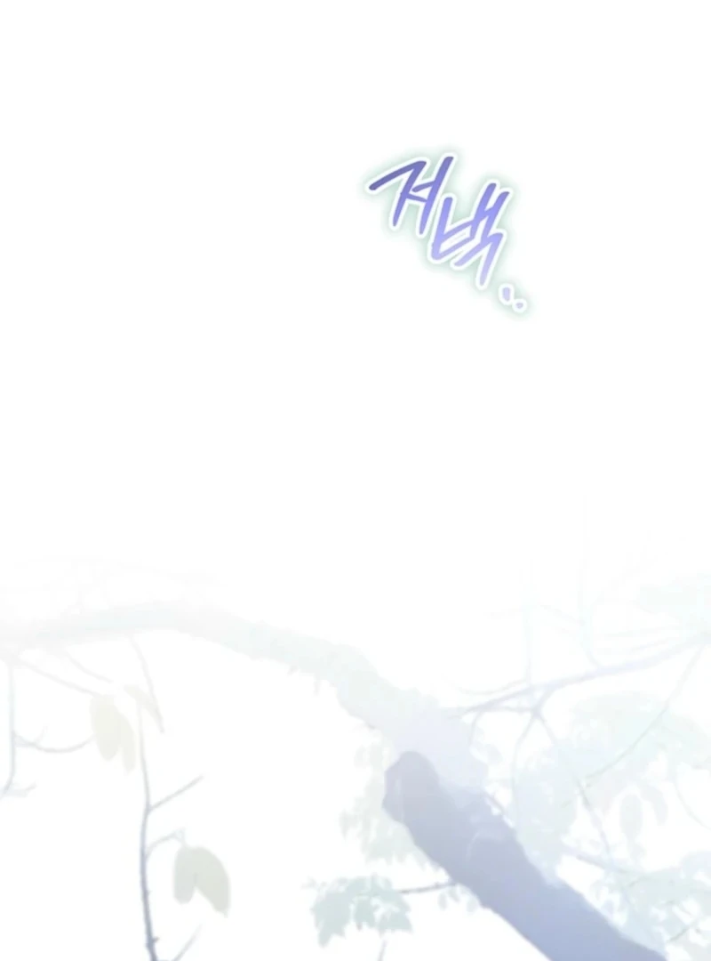 Read Sigrid Manga Online