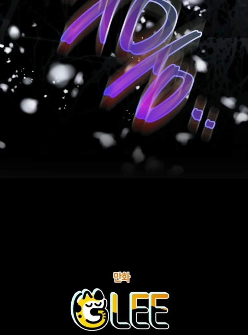 Read Sigrid Manga Online