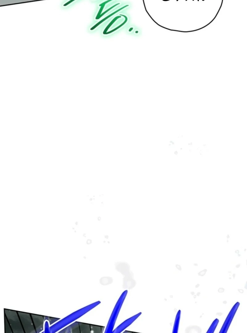 Read Sigrid Manga Online