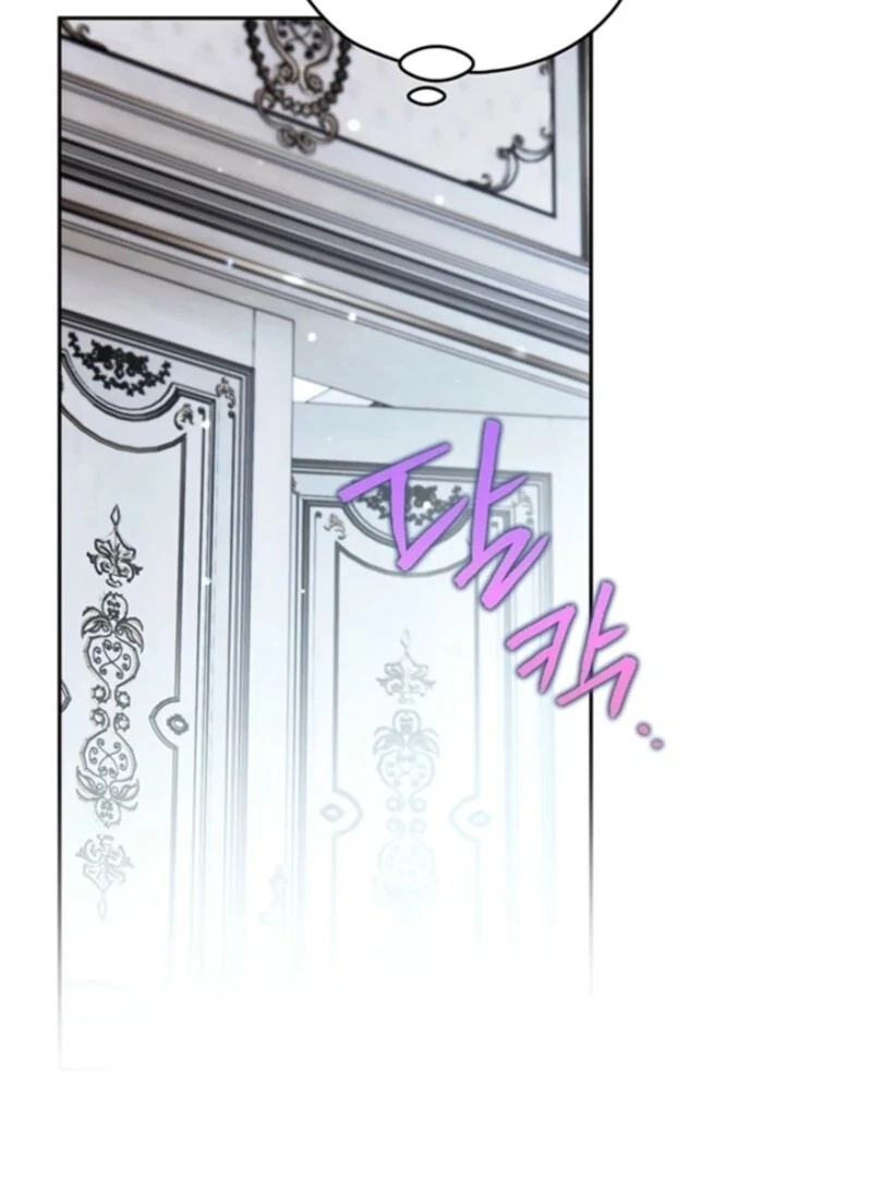 Read Sigrid Manga Online