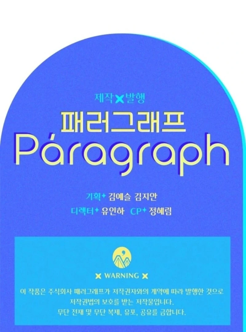 Read Sigrid Manga Online