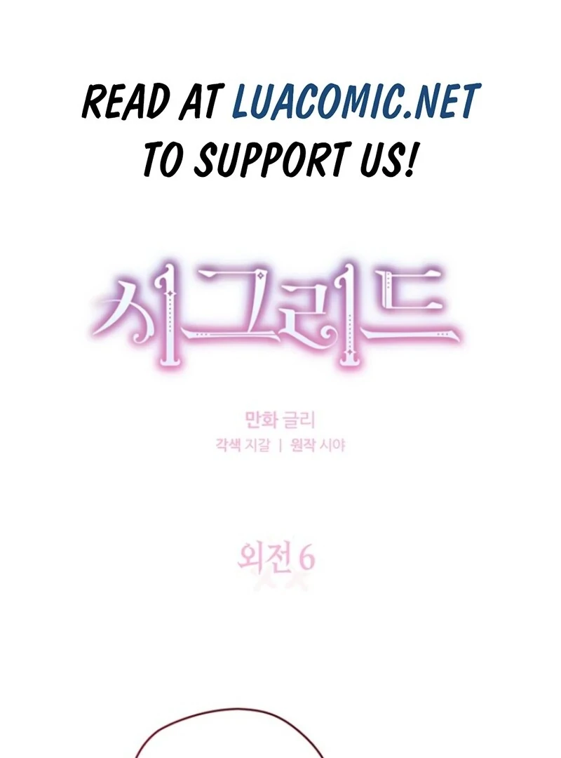 Read Sigrid Manga Online