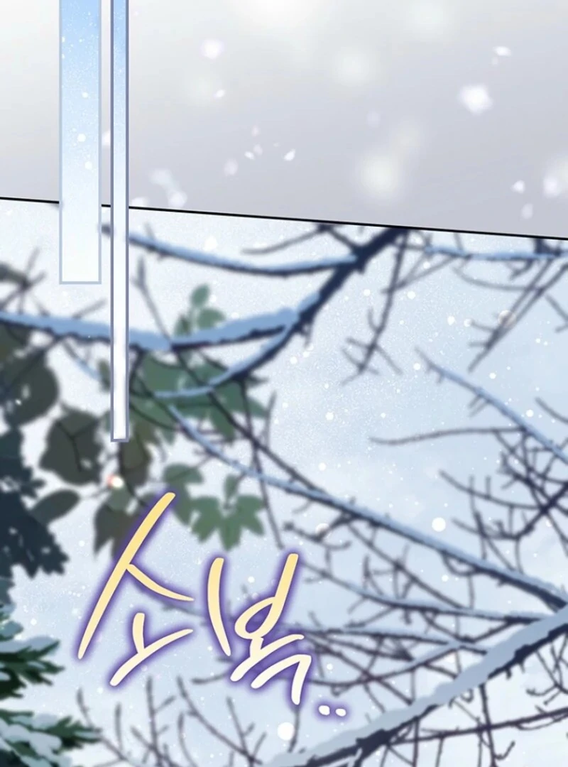 Read Sigrid Manga Online