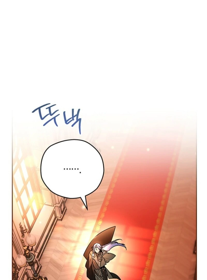 Read Sigrid Manga Online