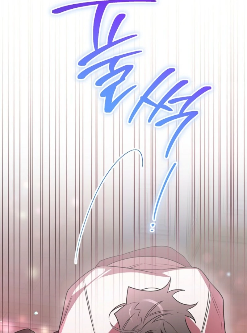 Read Sigrid Manga Online