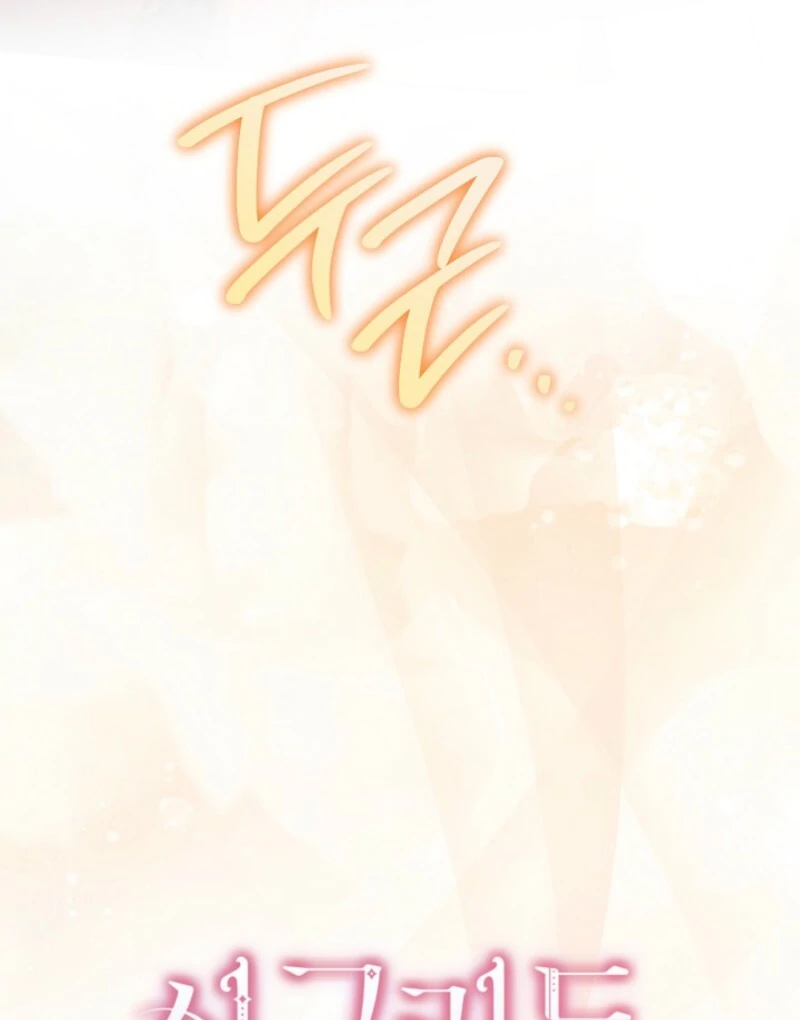 Read Sigrid Manga Online