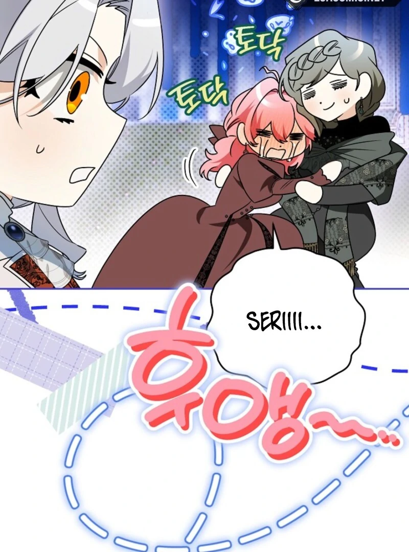 Read Sigrid Manga Online