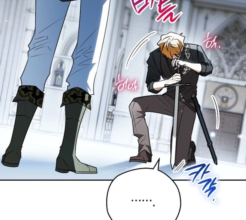 Read Sigrid Manga Online