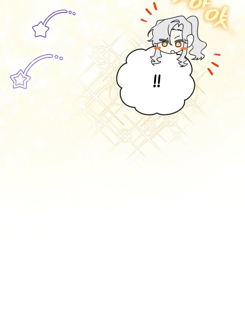 Read Sigrid Manga Online