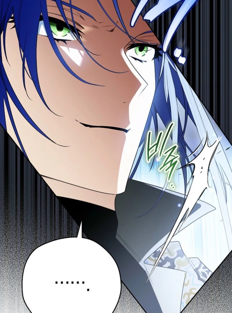 Read Sigrid Manga Online