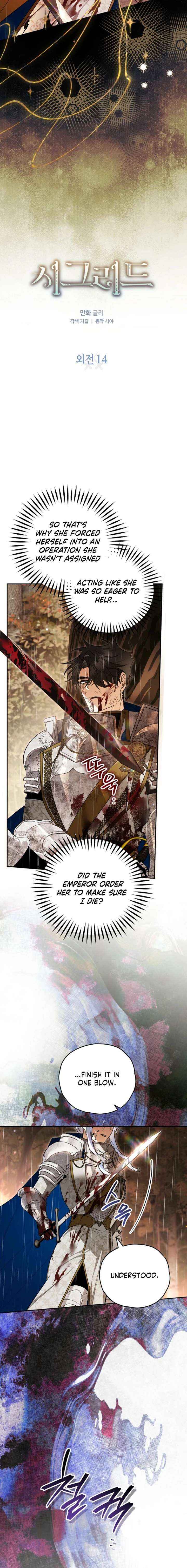 Read Sigrid Manga Online