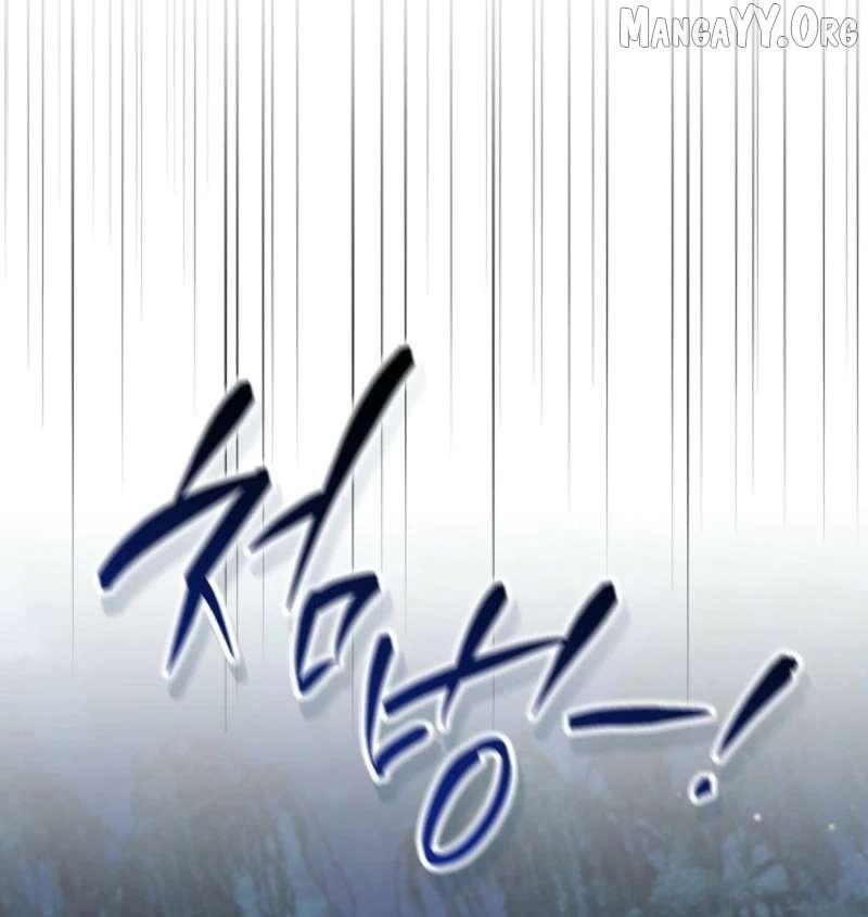 Read Sigrid Manga Online