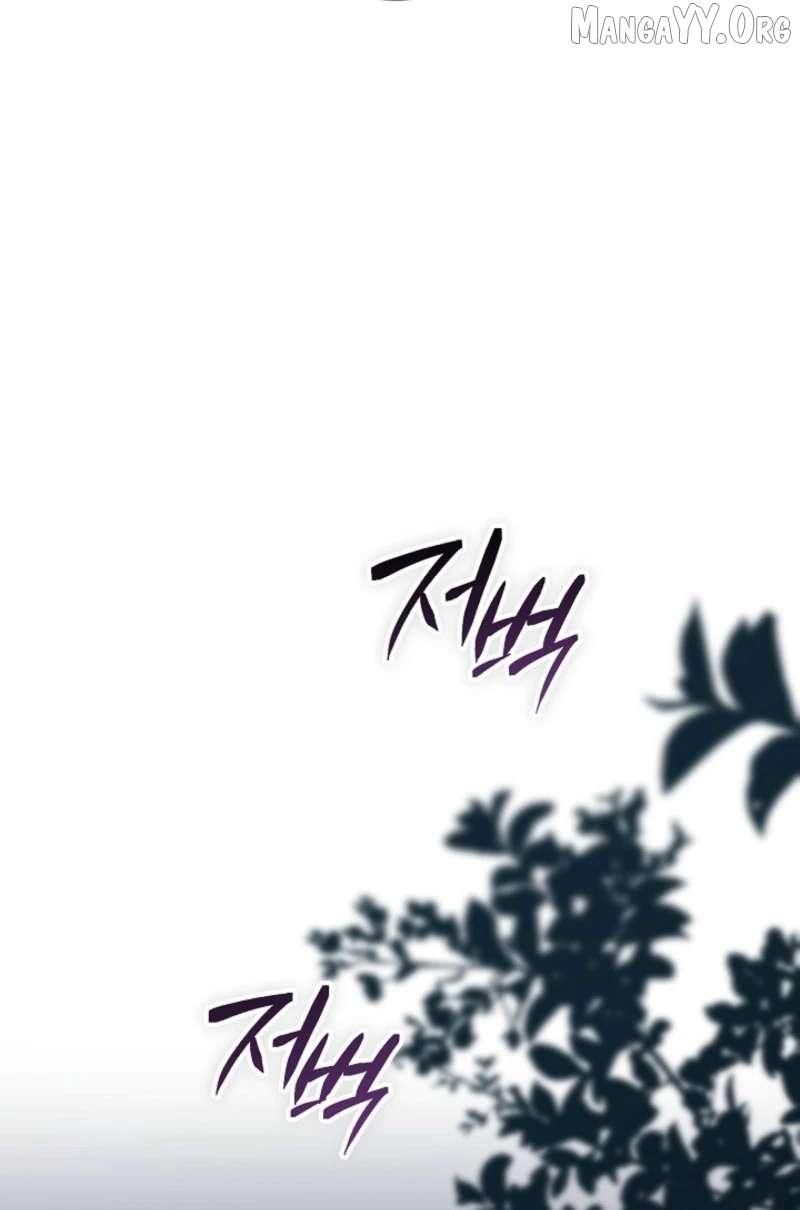 Read Sigrid Manga Online