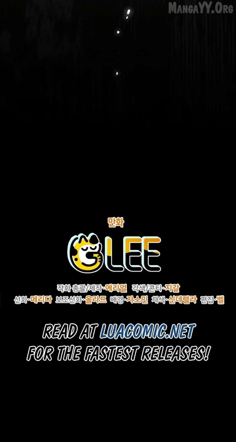 Read Sigrid Manga Online