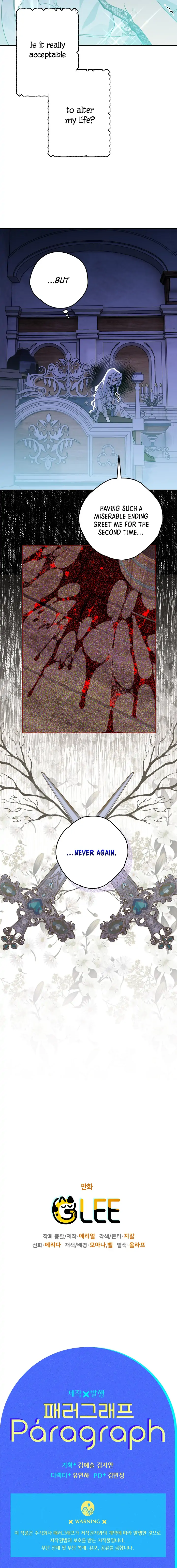 Read Sigrid Manga Online