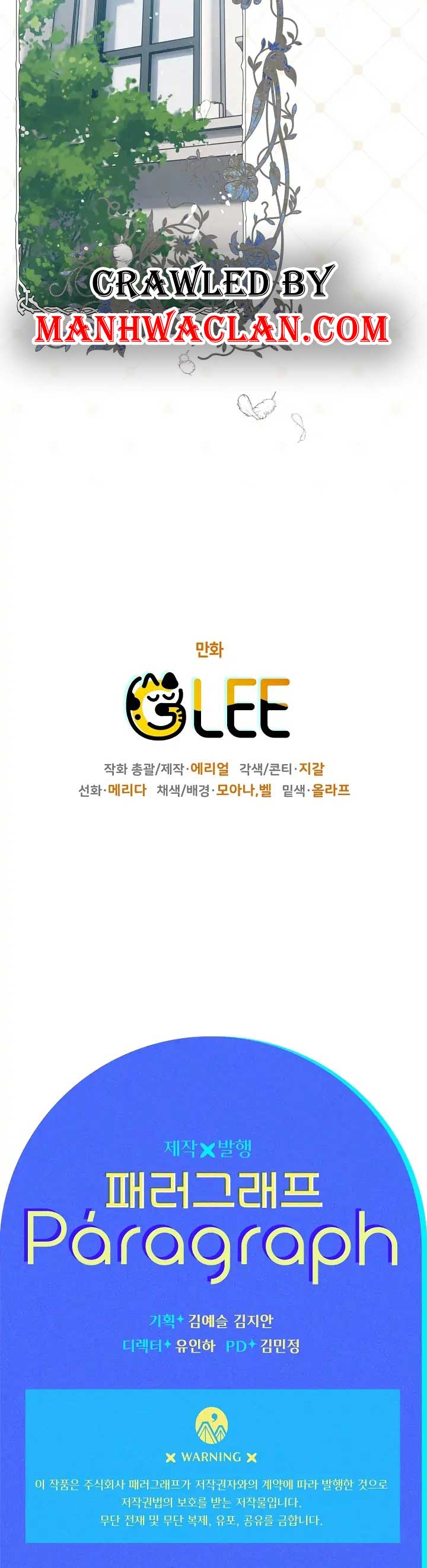 Read Sigrid Manga Online