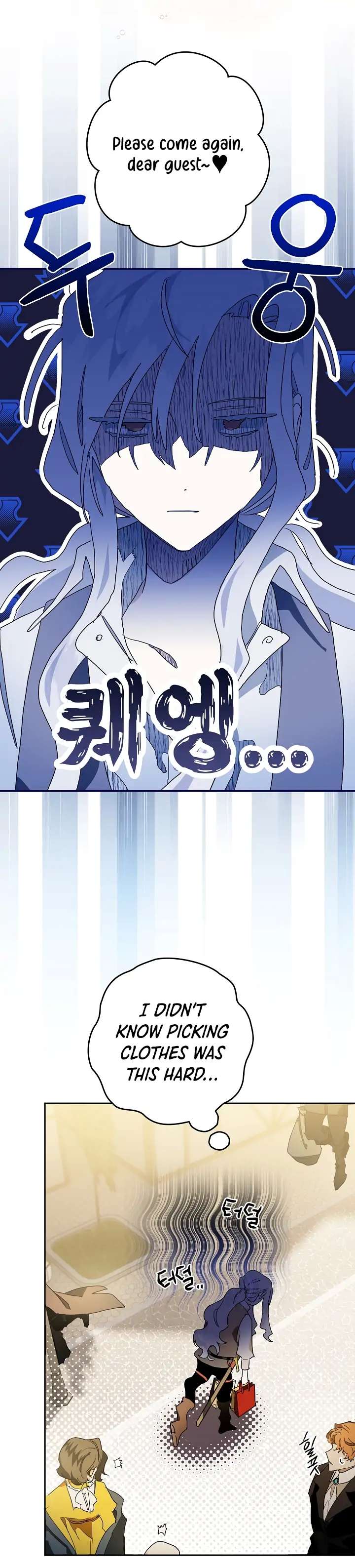 Read Sigrid Manga Online