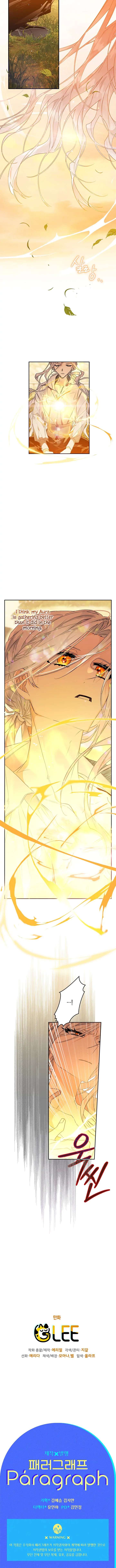 Read Sigrid Manga Online