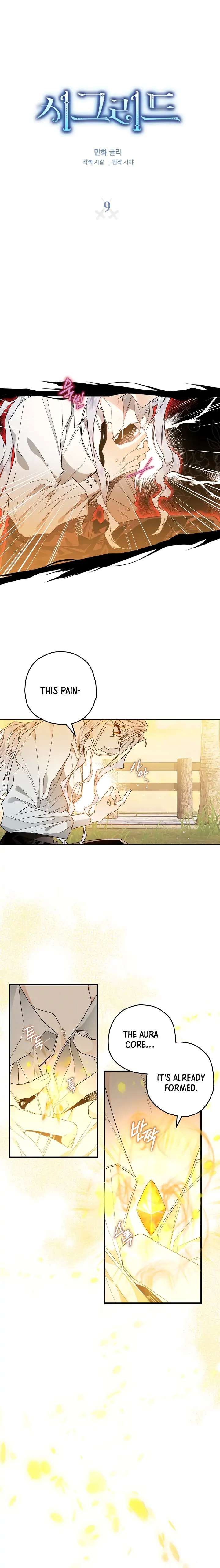 Read Sigrid Manga Online