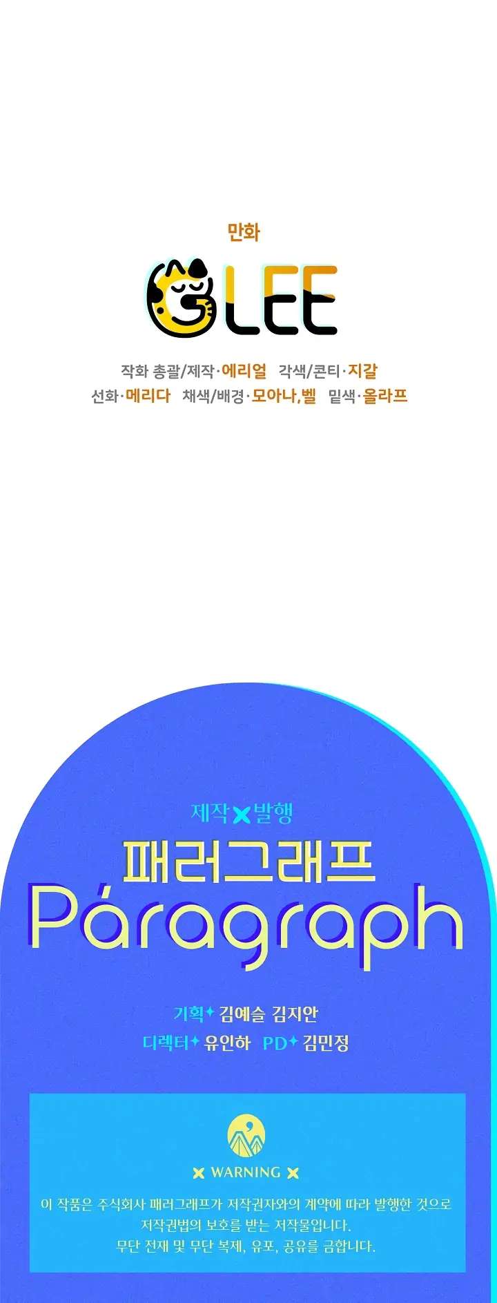 Read Sigrid Manga Online