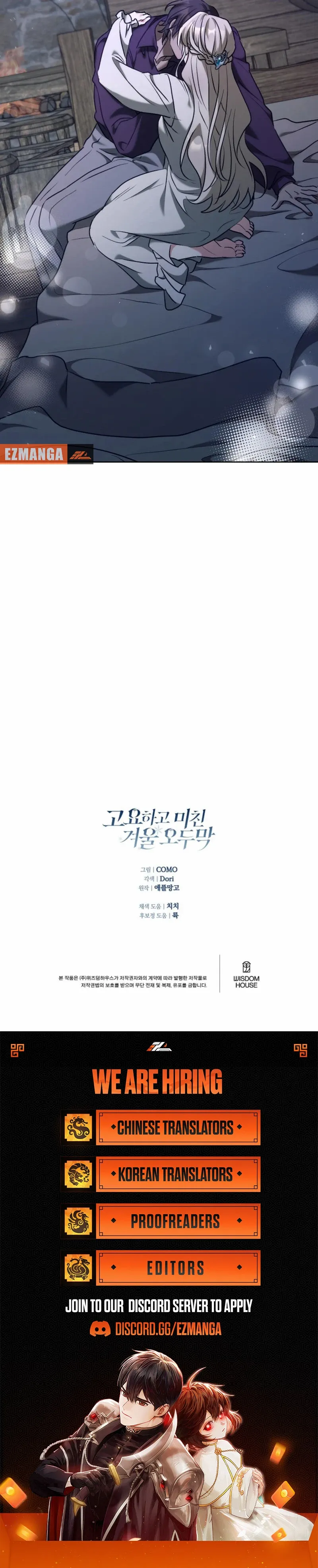 Read Silent And Wild Winter Cabin Manga Online