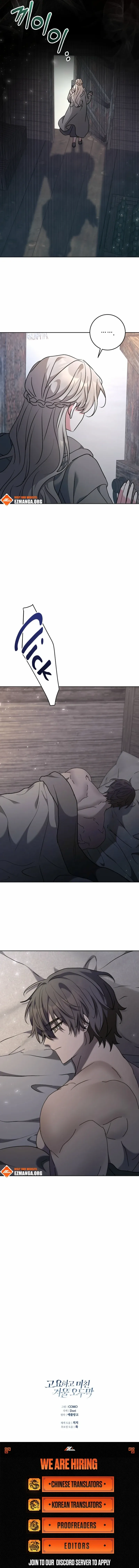 Read Silent And Wild Winter Cabin Manga Online