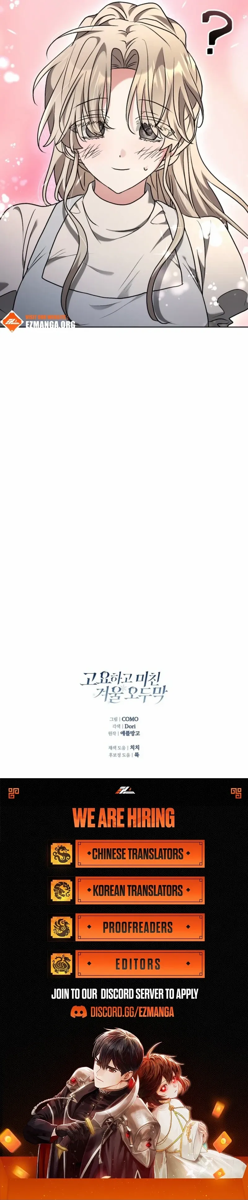 Read Silent And Wild Winter Cabin Manga Online