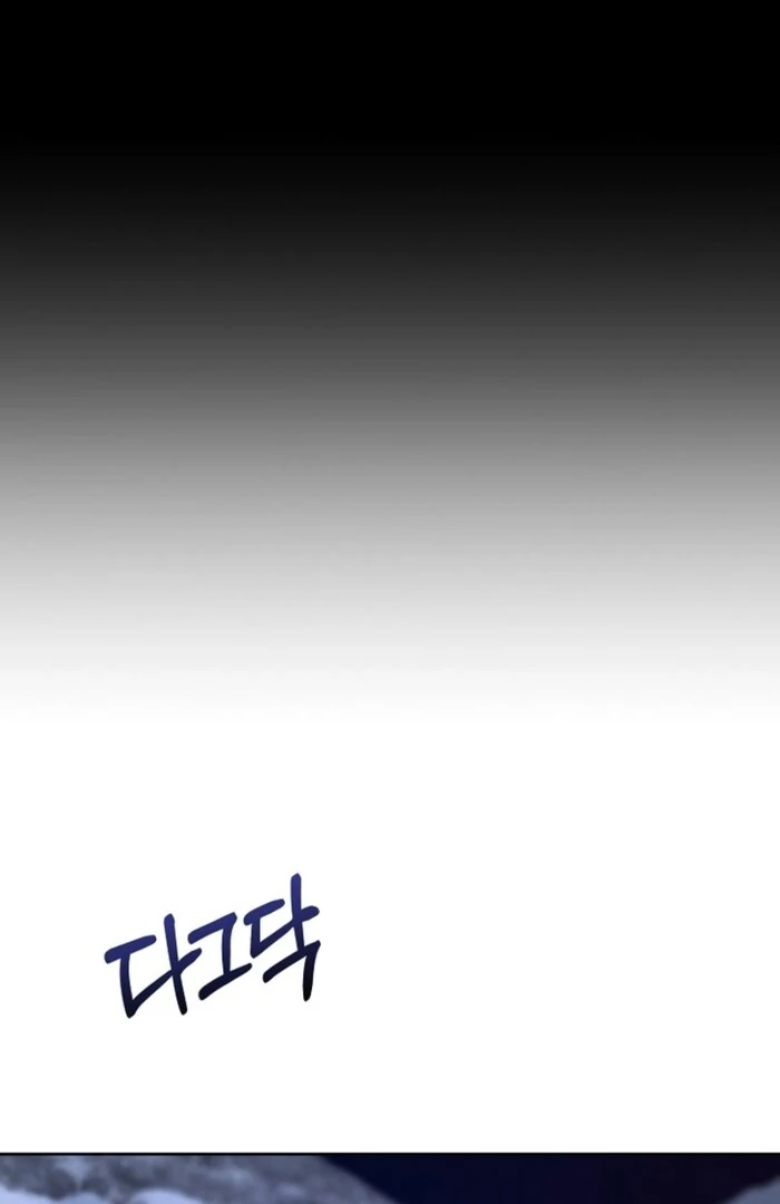 Read Silent And Wild Winter Cabin Manga Online