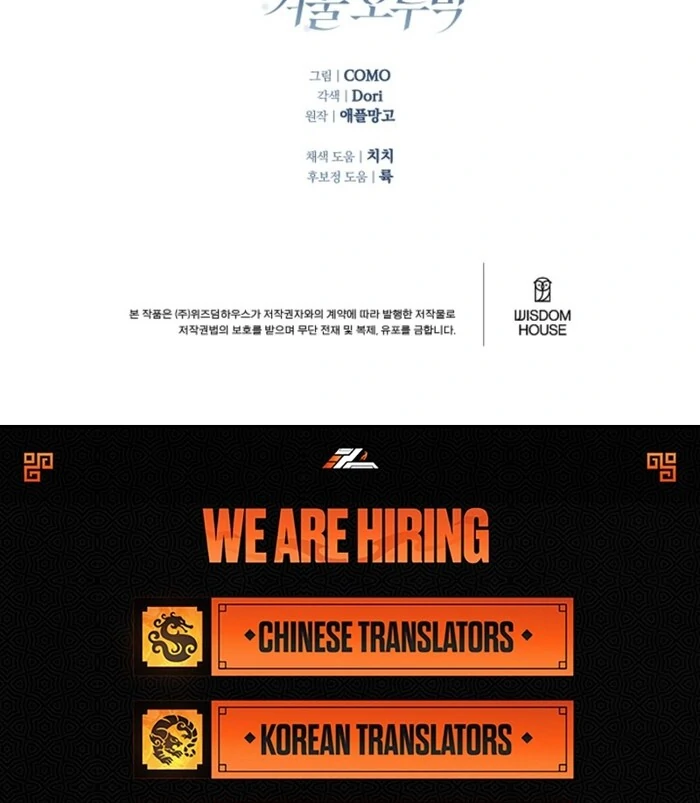 Read Silent And Wild Winter Cabin Manga Online