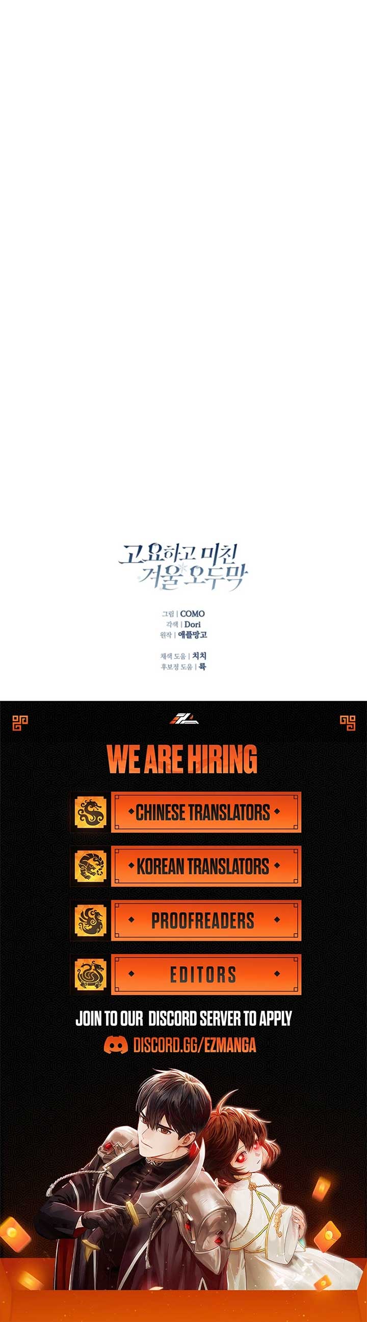 Read Silent And Wild Winter Cabin Manga Online