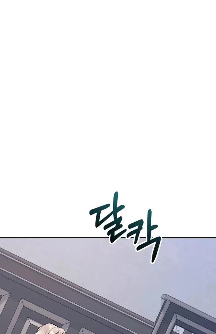 Read Silent And Wild Winter Cabin Manga Online