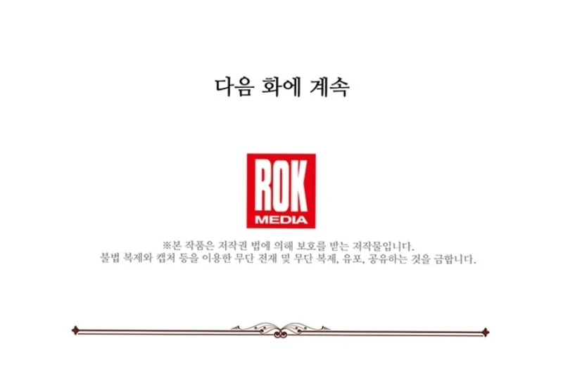 Read Silver Tree Manga Online