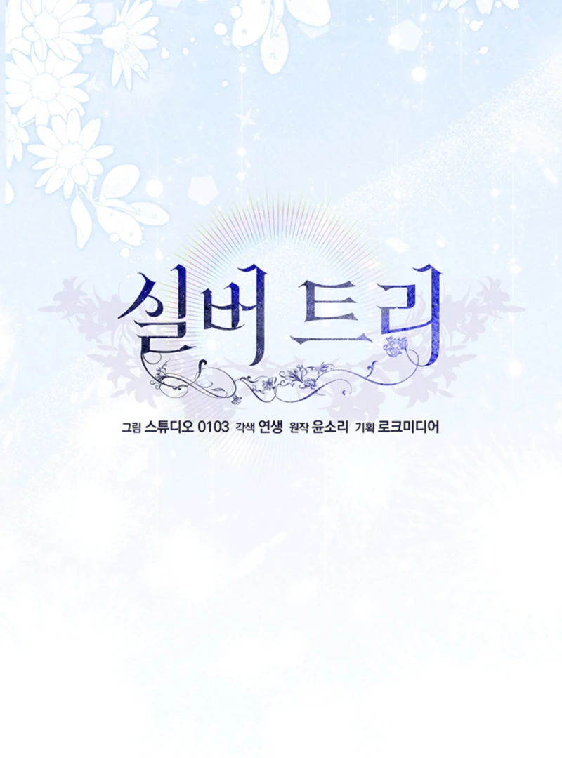 Read Silver Tree Manga Online