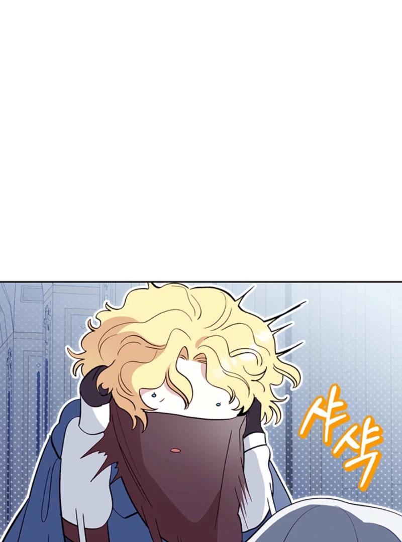 Read Silver Tree Manga Online