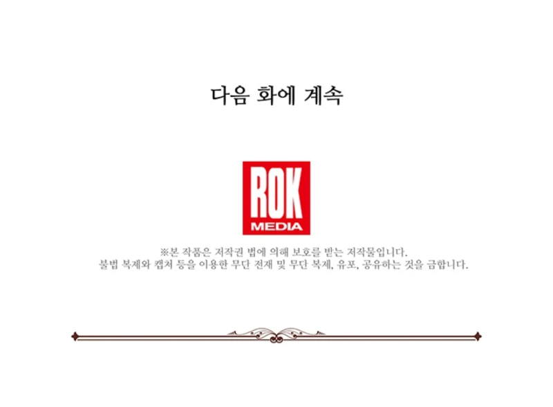 Read Silver Tree Manga Online