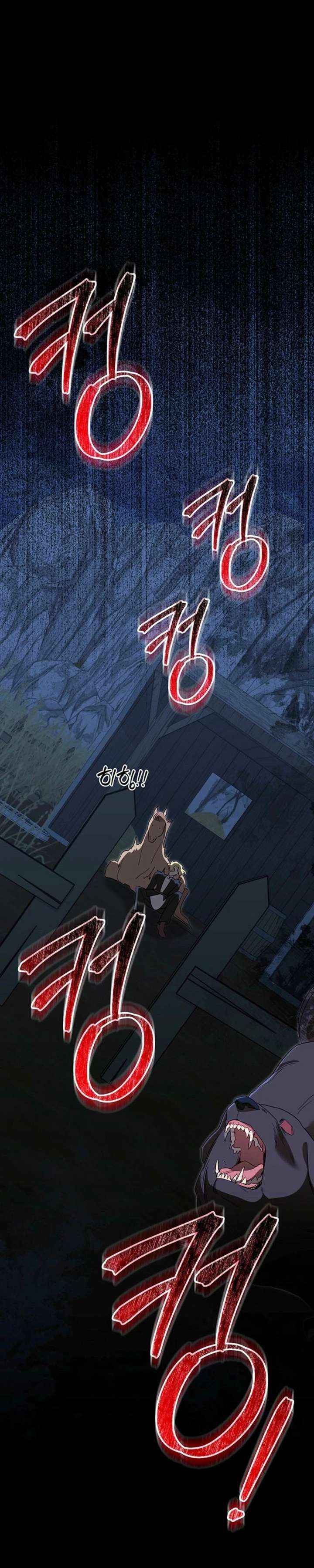 Read Silver Tree Manga Online