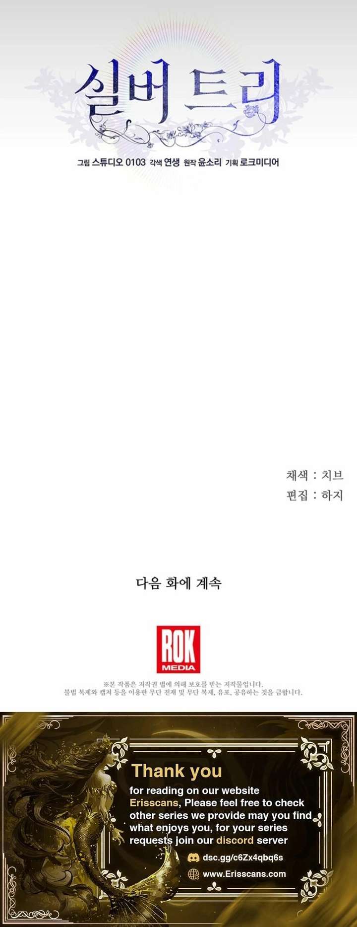 Read Silver Tree Manga Online