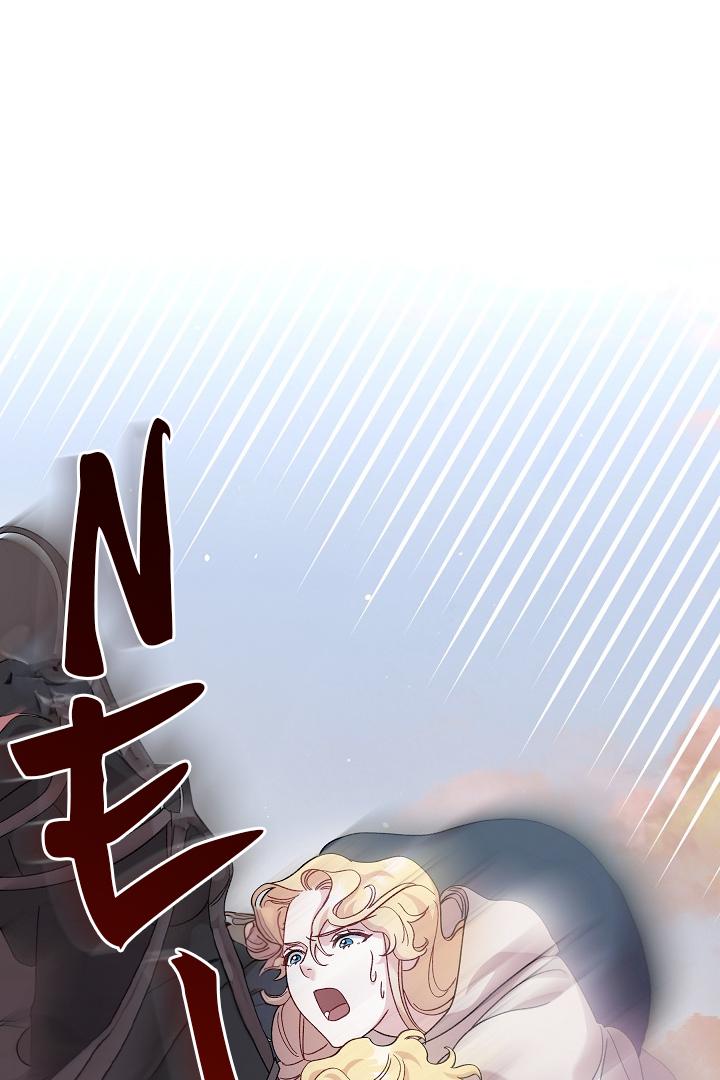 Read Silver Tree Manga Online