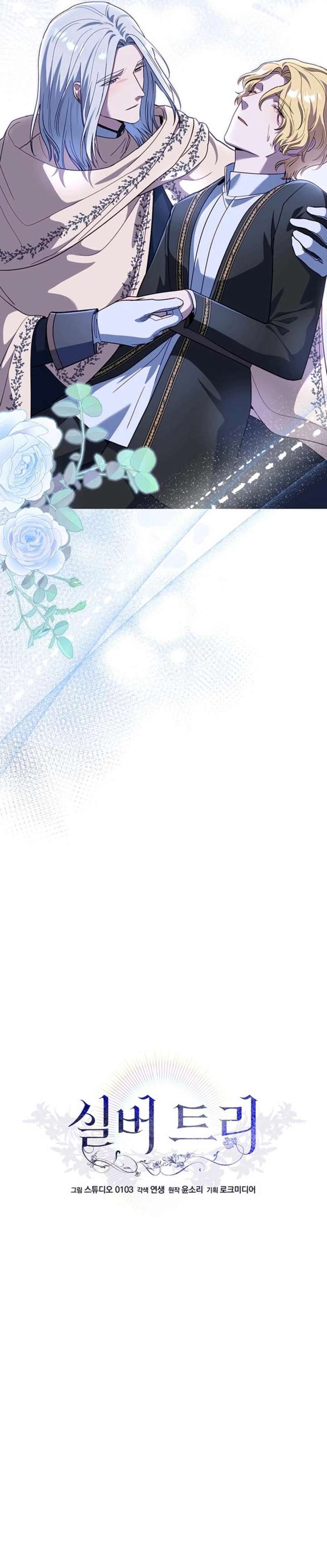 Read Silver Tree Manga Online