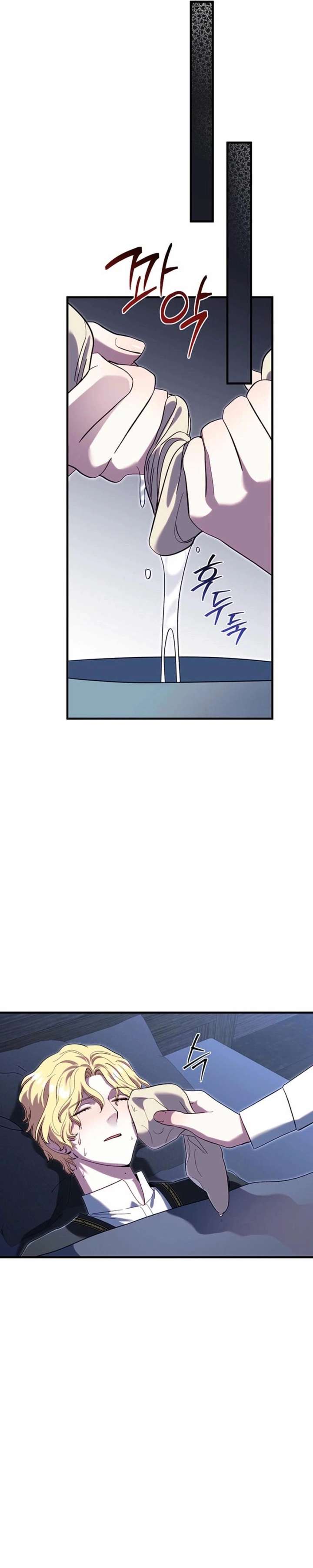 Read Silver Tree Manga Online