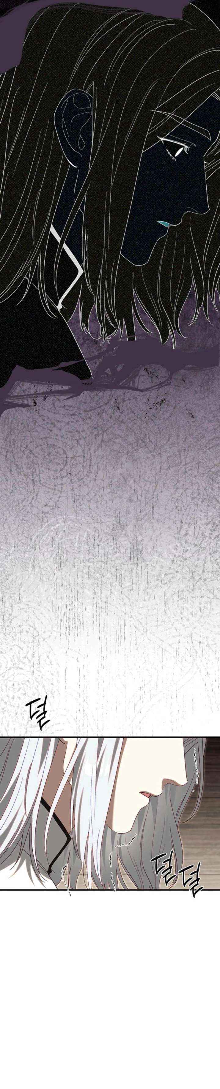 Read Silver Tree Manga Online