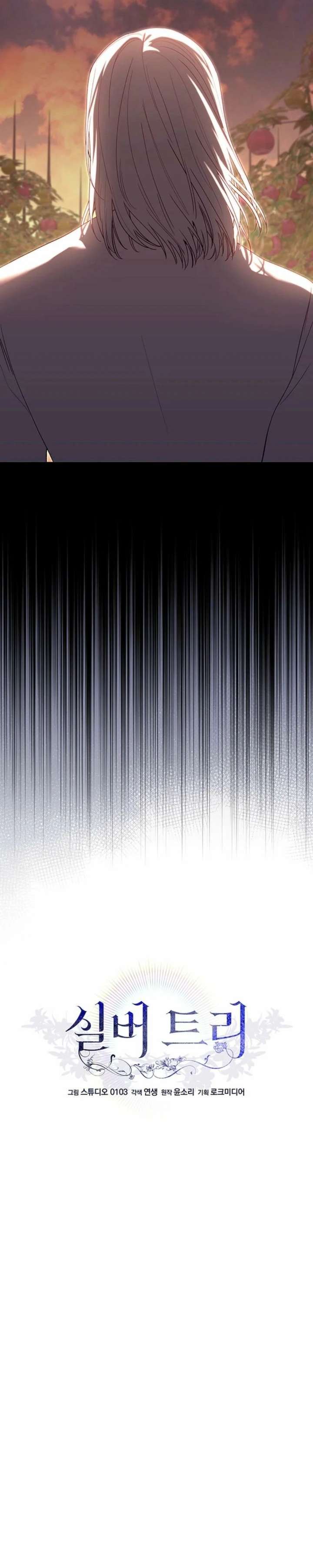 Read Silver Tree Manga Online