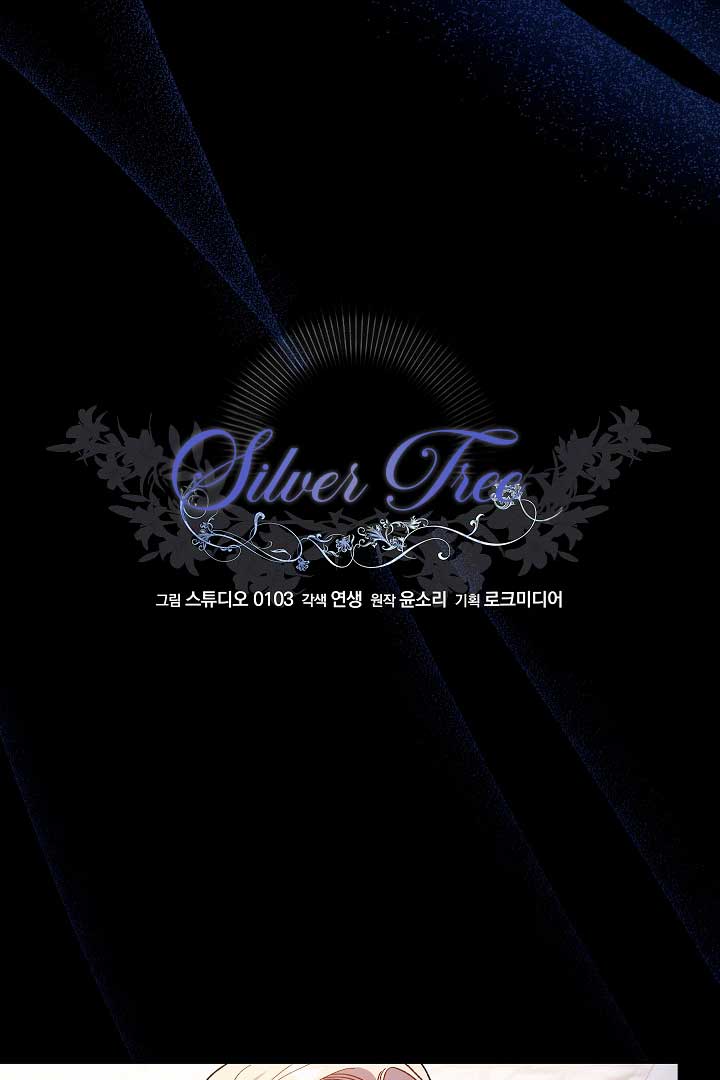 Read Silver Tree Manga Online