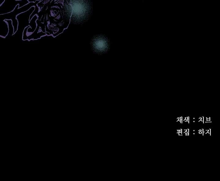 Read Silver Tree Manga Online