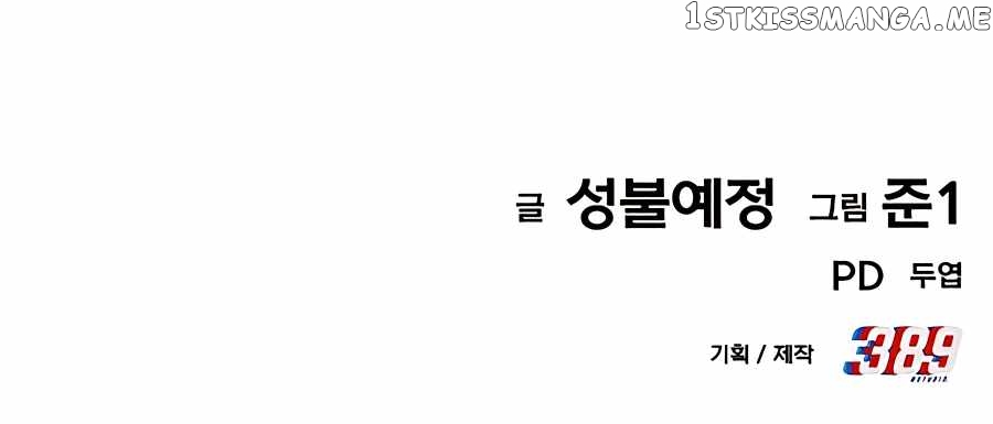 Read Skeleton Warrior Manga Online