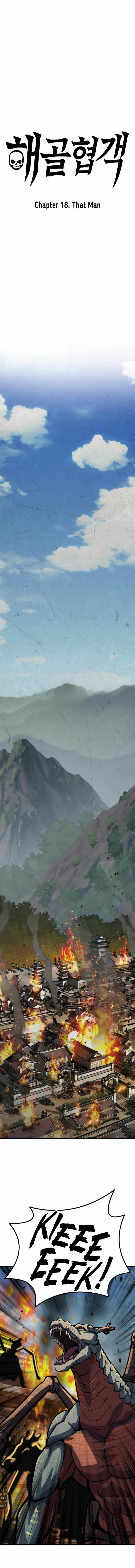 Read Skeleton Warrior Manga Online