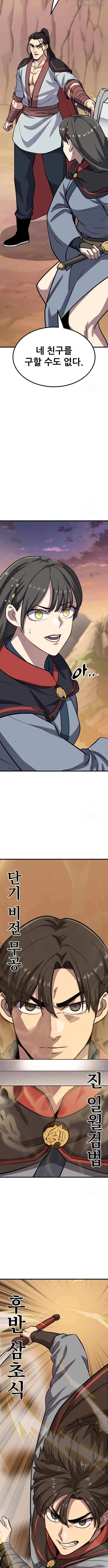 Read Skeleton Warrior Manga Online