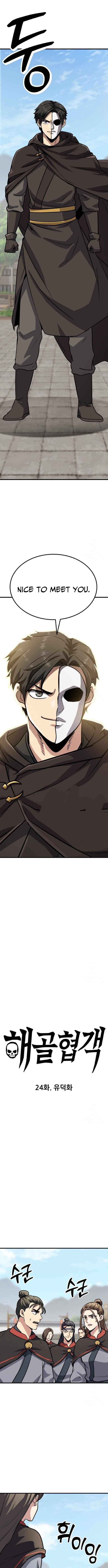 Read Skeleton Warrior Manga Online