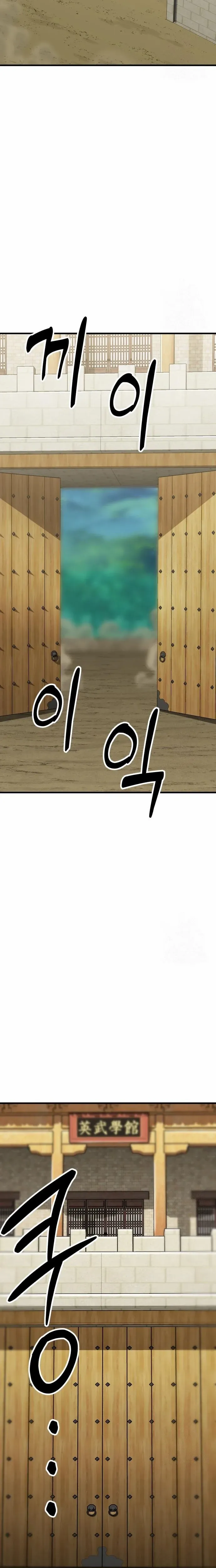 Read Skeleton Warrior Manga Online